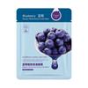 Versión en inglés pieza de comercio exterior transfronterizo máscara de fruta al por mayor ácido hialurónico hidratante pepino rosa aloe planta productos genuinos