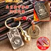 Colgantes para llavero del Zodiaco, colgantes de las ocho deidades guardianas, accesorios populares para llaves de coche, artículos pequeños promocionales al por mayor