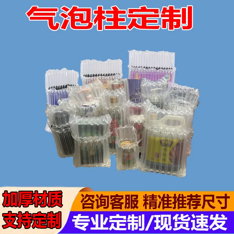 气泡柱定制主图11