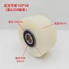 Rodas para Empilhadeira Hidráulica Nylon Poliuretano Pu Carrinho Paleteiro Empilhadeira Manual com Duplo Rolamento Peças para Roda Dianteira e Traseira