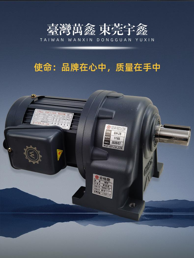 宇鑫机电-详情页-1-源文件(1)_12.jpg