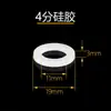 Junta de goma de sellado 4 puntos 6 puntos 1 pulgada anillo de agua caliente junta de tubería de agua junta de silicona impermeable resistente a altas temperaturas Junta tórica