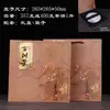 Caja de embalaje para té Pu'er, caja universal de almacenamiento para té blanco, caja de té de 357g, caja de regalo para té Pu'er, caja vacía, pastel de té Shihuai