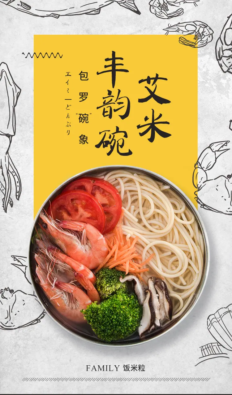 碗_01