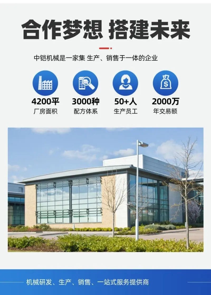 全自动钢管滚切机切管机  中铠 详情页 (1).jpg
