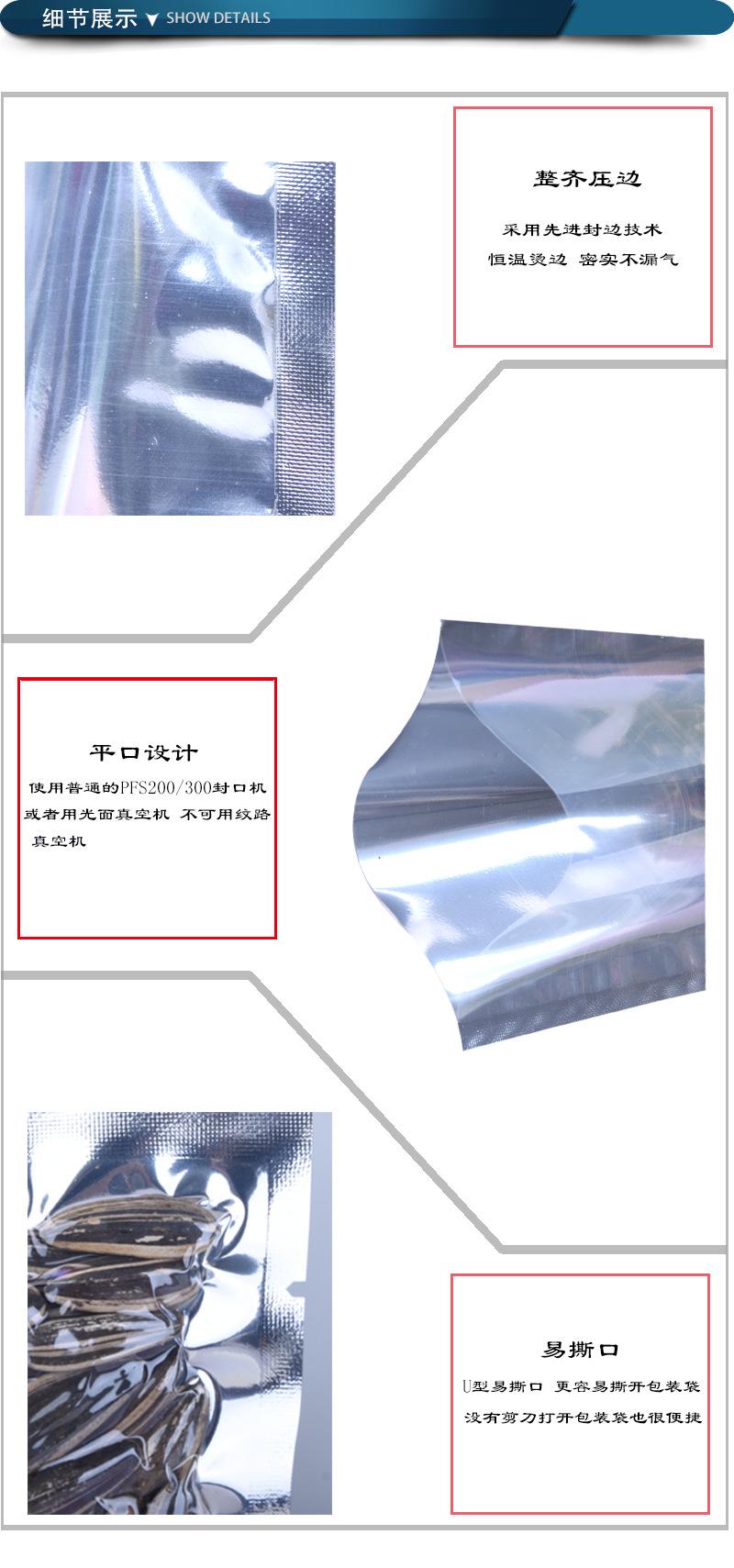 详情页4.jpg