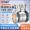 Válvula de Aislamiento Anti-Incrustante de Aire Anti-Retorno Reductora de Presión de Acero Inoxidable 304 Preventor de Retorno de Baja Resistencia Lhs743X-16P