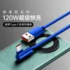 Cable de Datos de Carga Súper Rápida Transfronterizo de 120W Adecuado para Huawei Tipo C Honor Vivoppo Android Apple Cable de Carga