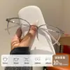 Armazón para Gafas de Miopía Redondo Liso Clásico Coreano Ultraligero para Mujer, Se Puede Equipar con Armazón para Gafas de Miopía con Filtro de Luz Azul con Graduación para Hombre Venta al por Mayor