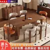 Mesa de comedor de madera maciza estilo vintage para casas pequeñas, mesa de comedor occidental de alta gama, juego de mesa y sillas de comedor rectangulares, mesa de comedor para restaurante