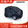 Funda Eléctrica para Coche de Paseo Infantil Cubierta para Coche de Juguete Infantil al Aire Libre Funda Protectora Impermeable 210D para Coche de Juguete