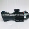 Bomba de Agua Circulante de Vacío Minamoto Fuente Li Sbv-52A Equipo de Extrusión Horizontal Eléctrico Bomba de Vacío