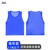 Uniformes de Equipo Olímpico, Uniformes de Competición en Grupo, Números Personalizados para Entrenamiento y Competición de Fútbol, Chalecos y Chalecos para Actividades al Aire Libre