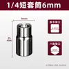 Juego de Vasos para Llave de Impacto Eléctrica Yuantong 1/2, Juego Completo de Vasos Hexagonales en Tamaños Grande, Mediano y Pequeño, Juego de Herramientas con 14/8/22 Cabezales de Vaso