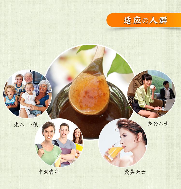 冰梅酱详情 (17).jpg?x-oss-process=image/format,png