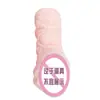 Molde de herramienta sexual para adultos, juguete de descompresión masculino, molde de pellizco Xiaohong, mismo estilo, rebote lento, taza de avión hecha a mano