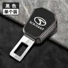Conector de Extensión de Cinturón de Seguridad Automotriz Adecuado para Sudeste Clip Sujetador de Hebilla de Asiento Trasero de Coche