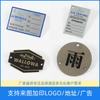 Letreros de Aluminio Metálico Cepillado para Producción de Logotipos, Serigrafía, Estampado, Grabado al Ácido, Letreros de Aluminio de Acero Inoxidable, Letreros de Aluminio con Impresión UV, Señalización al por Mayor
