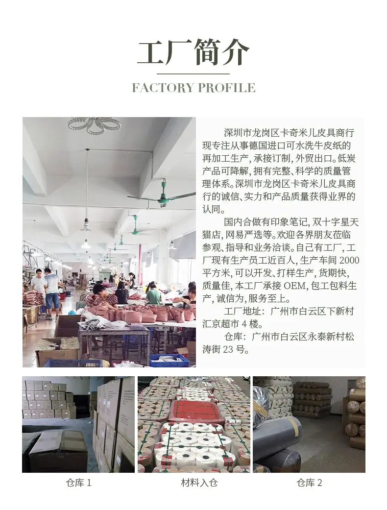 杜邦纸袋子----2_17