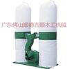 Equipo de eliminación de polvo industrial, aspiradora de bolsa de tela de doble cilindro de 7,5 kW, aspiradora para carpintería, aspiradora para máquina de grabado