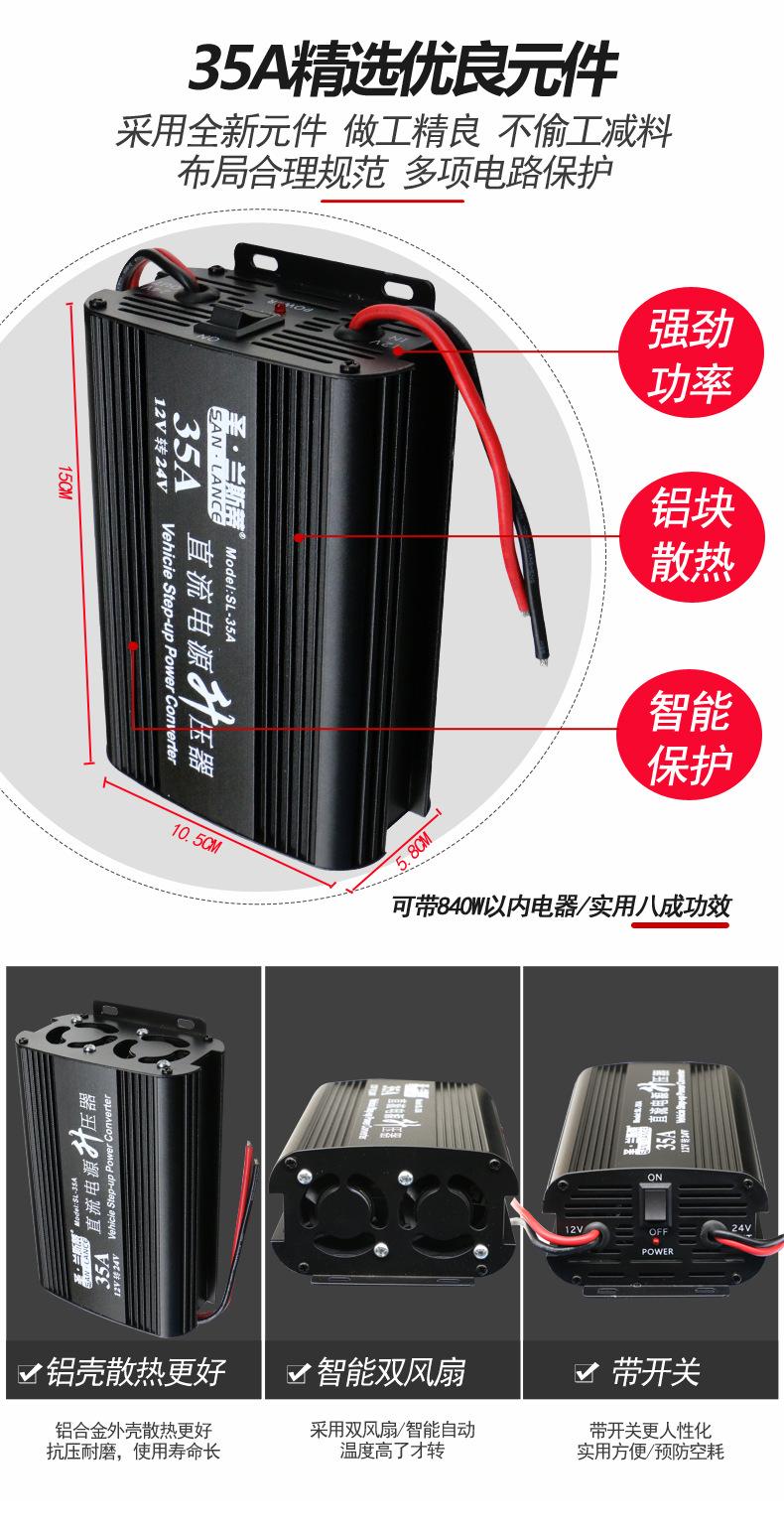 升压器链接模板35.jpg