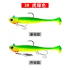 Anzuelo con Cabeza de Plomo para Lubina Transfronteriza con Señuelo Suave UV, Cola de Pescado Grande en T, Señuelo Luminoso para Lubina, Señuelo para Pesca de Lubina en el Mar de Zhoushan