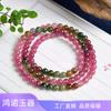 Pulsera de Múltiples Círculos de Turmalina de Alta Imitación de Brasil, mineral antiguo, color caramelo, jade, pulsera de 108 círculos, en vivo