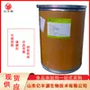 Curdlán de grado alimenticio al por mayor, polisacárido de coagulación de gel caliente, aditivo alimentario espesante, coagulante, estabilizante