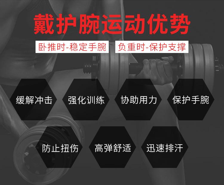 缠绕护腕_03
