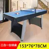 Mesa de billar extragrande para uso doméstico, adecuada para adultos y niños, estilo americano, plegable, mesa de ping-pong multifuncional tres en uno