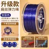 Fio Elástico Plano, Cordão Resistente ao Desgaste, Fio para Joias DIY, Fio para Miçangas de Pulseira, Fio para Tecelagem, Fio Elástico para Cristal Atacado