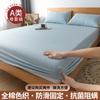 Sábana Bajera Ajustable de Algodón Clase a Una Pieza 100% Algodón Puro Cubre Cama Antipolvo Cubre Cama Protector de Colchón Estilo Nuevo 2025 Universal para Todas las Estaciones