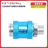 Interruptor Deslizante de Dos Vías Serie Hsv Shenwei Neumático Snway Hsv-6/8/10/157 Ajustable