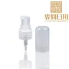 Suministro de Bomba para Loción/Bomba para Crema/Bomba para Polvo (20/410) Detección Automática de Vacío Empaque Cosmético Yu Yao