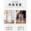 Sakeware Cubo de Hielo Restaurante Batidor de Vino Olla de Vino Gota Dividida Olla para Vino Frío Vino Caliente Olla Japonesa para Vino Caliente Revestimiento Interior