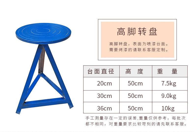 转盘普通_14.jpg