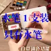Mini Caixa de Tinta Aquarela Caixa de Noz Portátil Diário de Mão Esboço Livro de Pintura de Viagem Conjunto de Cores
