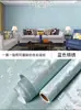 Papel Pintado Autoadhesivo Impermeable y a Prueba de Humedad Hogareño Engrosado Dormitorio Pegatina Cálida Pegatina de Pared Estéreo 3D Renovación de Pared de Fondo de Sala de Estar