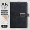 Cuaderno A5 Personalizable con Impresión de Logo, Engrosado con Cierre de Broche, Cuaderno de Oficina para Negocios, Superficie de Cuero Suave, Venta al por Mayor
