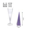 Molde de Vela Aromática Artesanal DIY Pirâmide Molde de Vela Plástico Quadrilátero Modelo de Vela Plástico Atacado