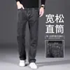 Calças jeans masculinas de alta qualidade de Hong Kong, calças masculinas de perna reta, soltas e finas para o verão, calças sociais elásticas estilo coreano para homens de meia-idade