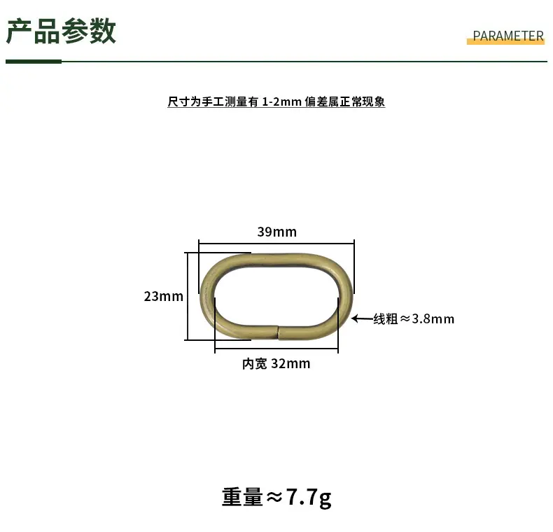 尺码790.JPG