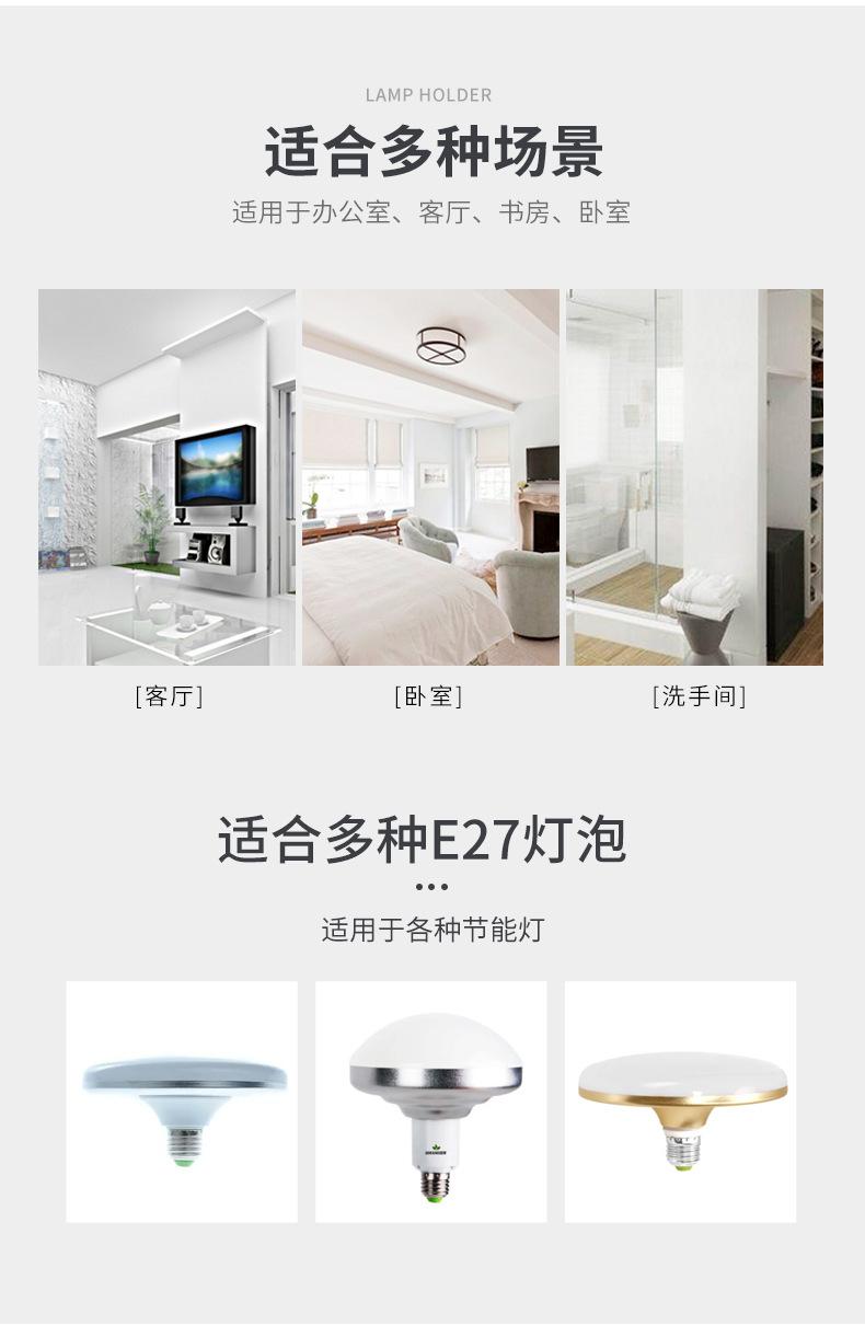 灯头_02.jpg