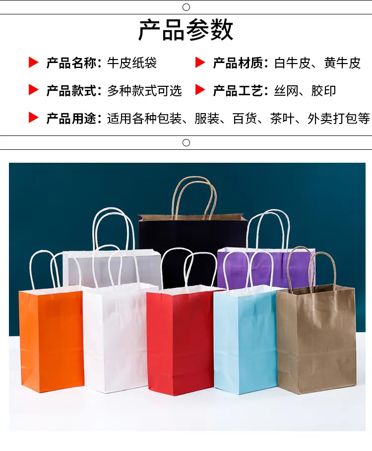 硕果详情_07.jpg