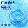 Flotador inflable de lentejuelas azules, flotador transparente para agua, flotador para piscina y vacaciones en la playa
