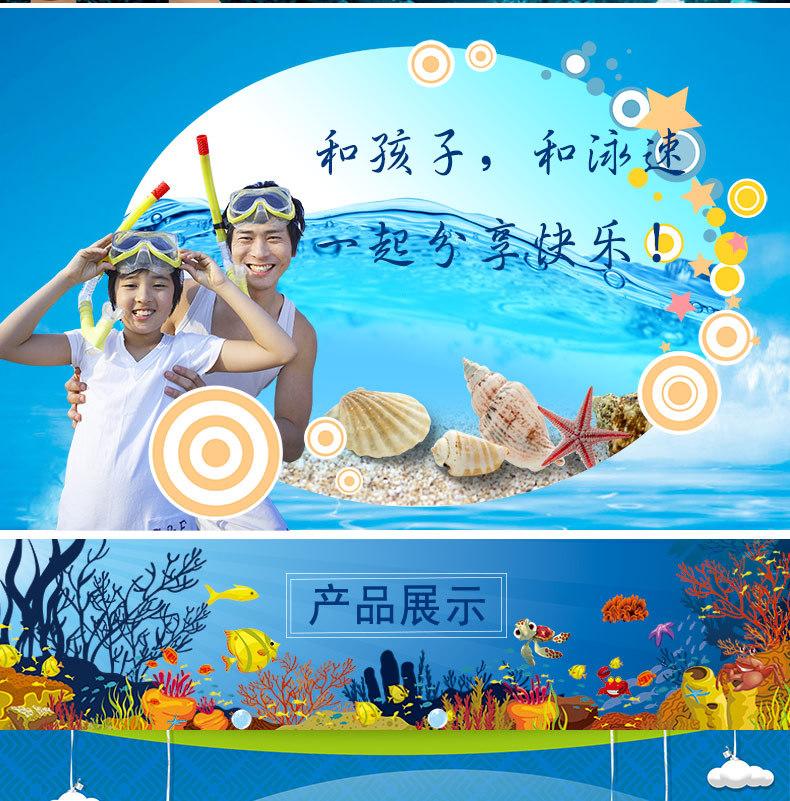 儿童水母衣详情_08