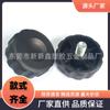 Fabricante Produce Accesorios Mecánicos de Plástico de 50 mm-M10 Tornillos de Mano con Cabeza de Plástico con Forma de Flor de Ciruelo