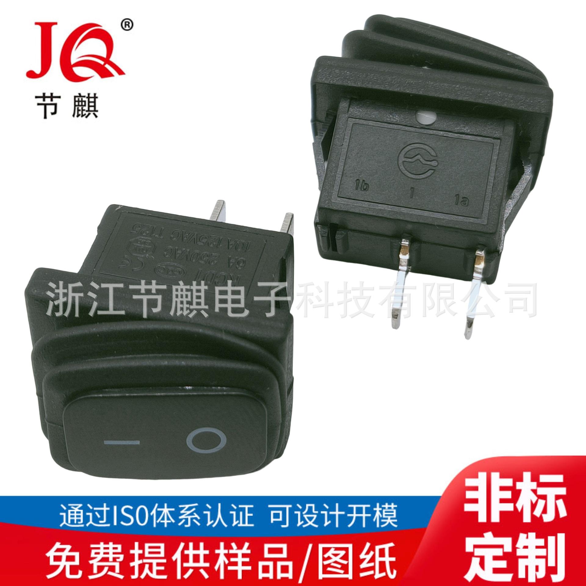 JQ-KCD1-101BR (2)