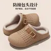 Zapatillas de Algodón Impermeables Estilo Mary Jane de Moda para Mujer, Nuevo Estilo Otoño/Invierno 2026, Zapatillas de Algodón Cálidas Antideslizantes de Suela Gruesa para el Hogar para Mujer