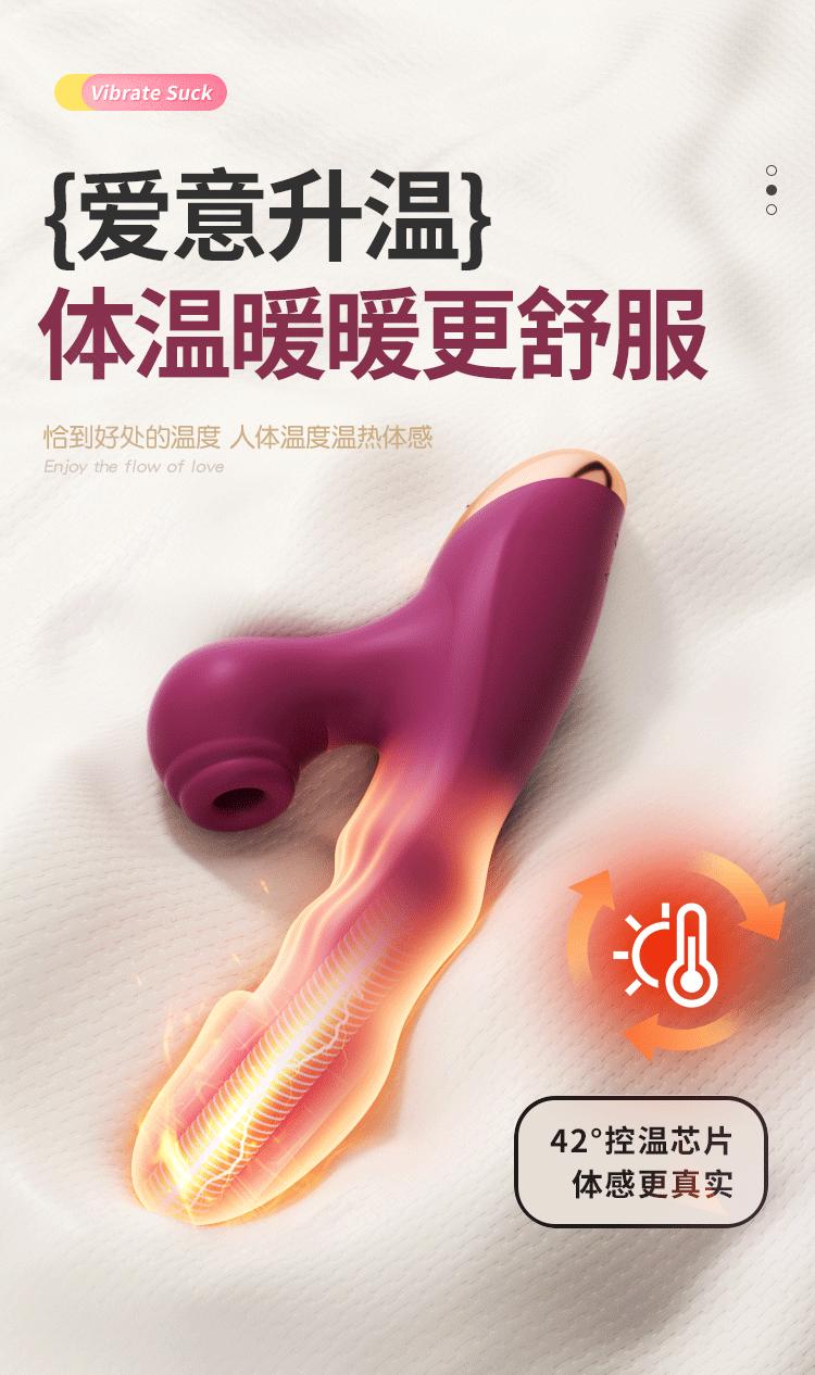 弯曲震动棒详情_23.gif